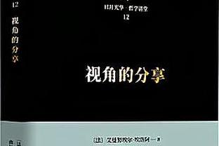 永远支持！国足赛后谢场，球迷挥舞国旗表达支持